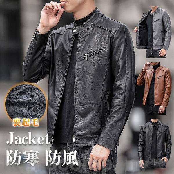 楽天市場】THOM WILLS ライダースジャケット メンズ レザージャケット