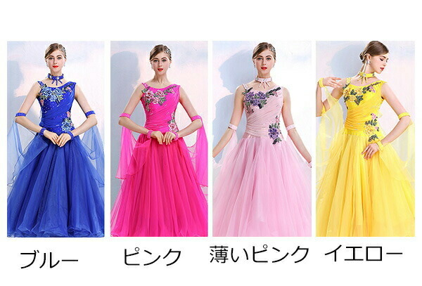 楽天市場】社交ダンス ドレス 社交ダンス衣装 初心者 練習着 競技着