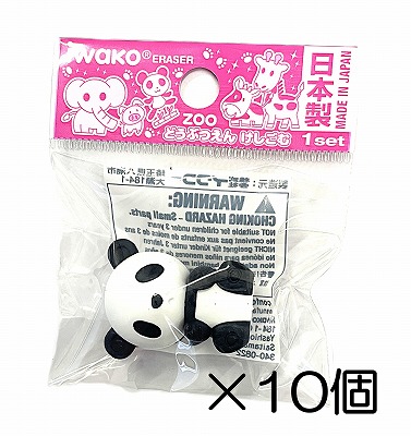 楽天市場】（10個入）パンダ消しゴム【まとめ買い 消しゴム 日本製