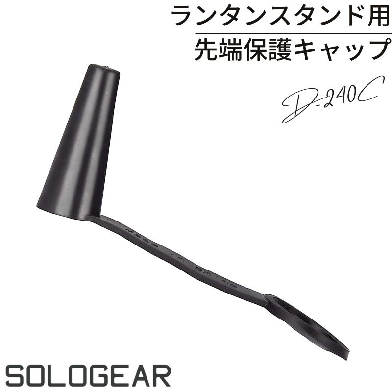 楽天市場】【3/3 20時〜先行☆スーパーSALE10％OFF】キャンピング