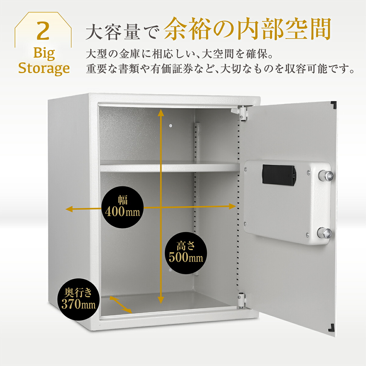 楽天市場】金庫 75L セキュリティーボックス 家庭用 テンキー 大容量