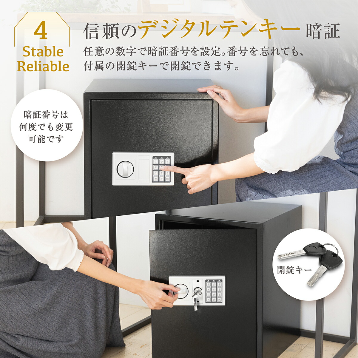 楽天市場】金庫 75L セキュリティーボックス 家庭用 テンキー 大容量