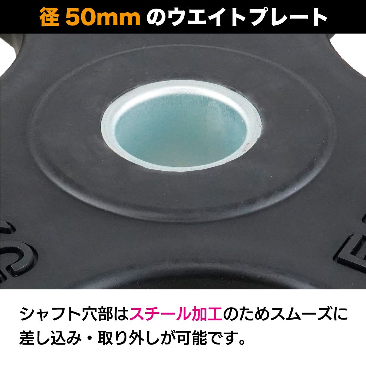 楽天市場】【業務用】オリンピックプレート 25kg 2枚組 径50mm ラバー