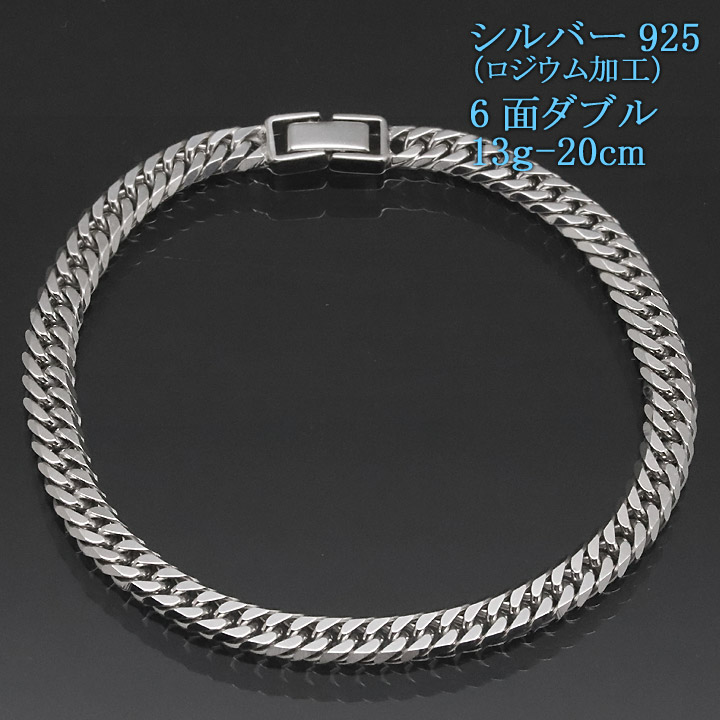 楽天市場】シルバー 喜平ブレスレット 6面ダブル 六面 シルバー925 13g
