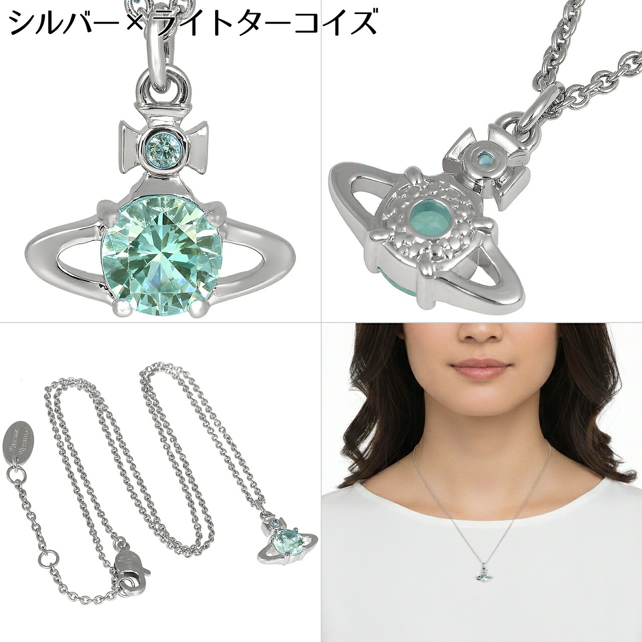 楽天市場】ヴィヴィアンウエストウッド ネックレス レディース