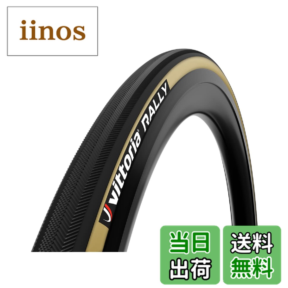 楽天市場】vittoria rally 23-28の通販