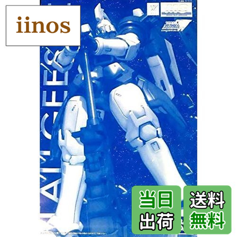 楽天市場】【送料無料】【イベント限定】MG 1/100 トールギス2