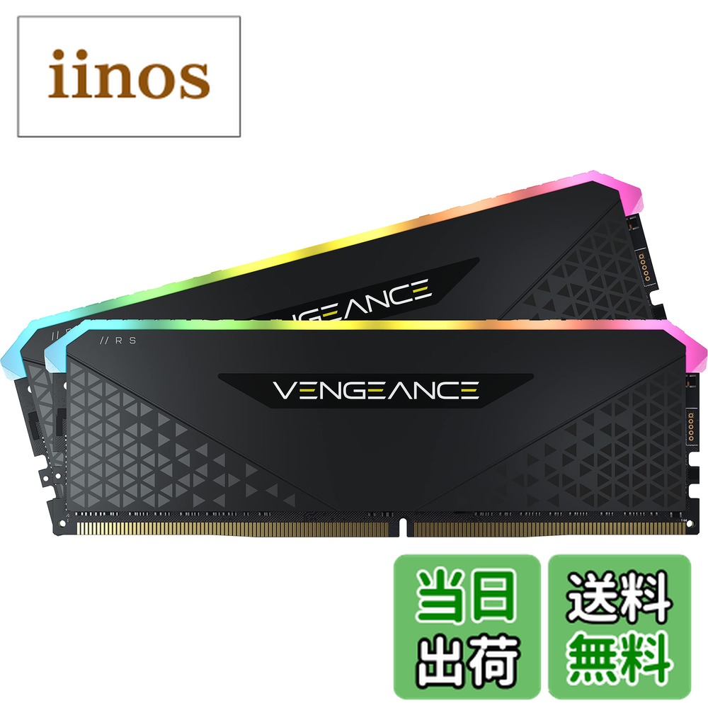 楽天市場】corsair メモリ 32gb vengeance 3200mhzの通販