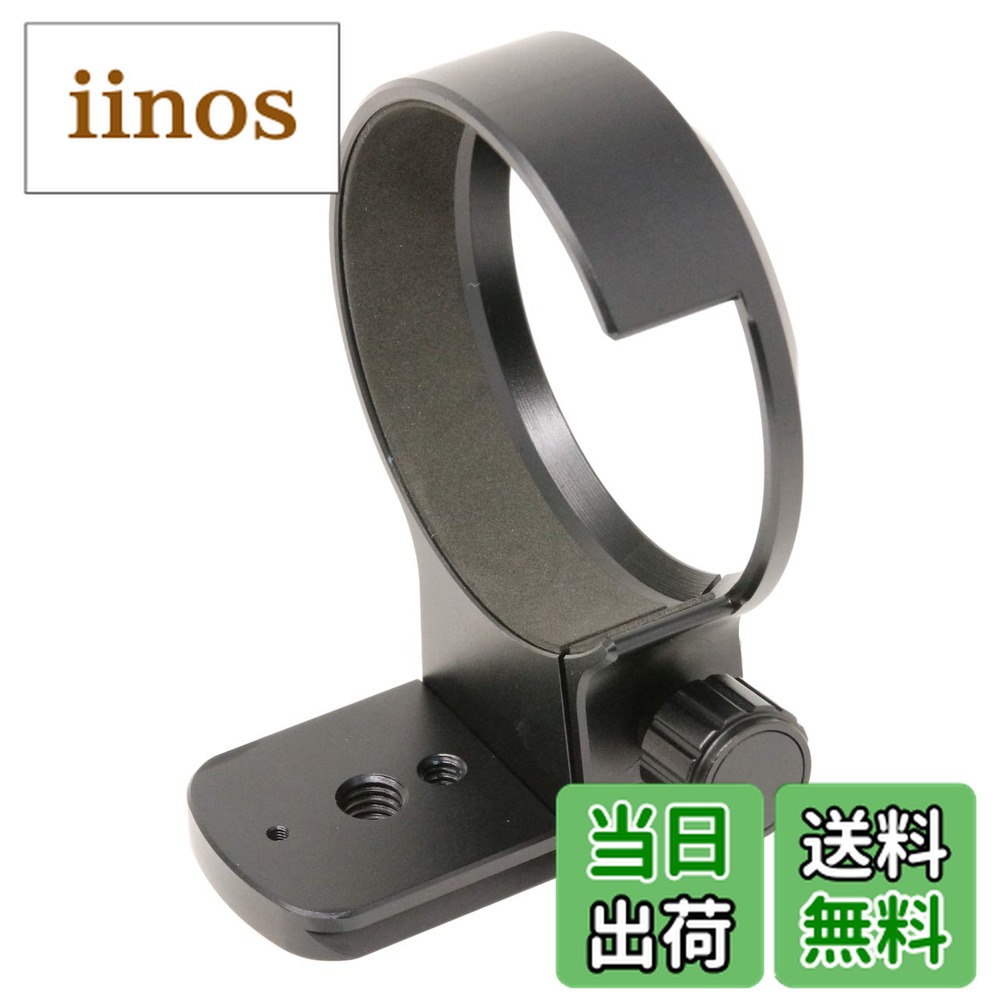 楽天市場】【送料無料】F-Foto 三脚座 for ソニー E 70-350mm F4.5-6.3