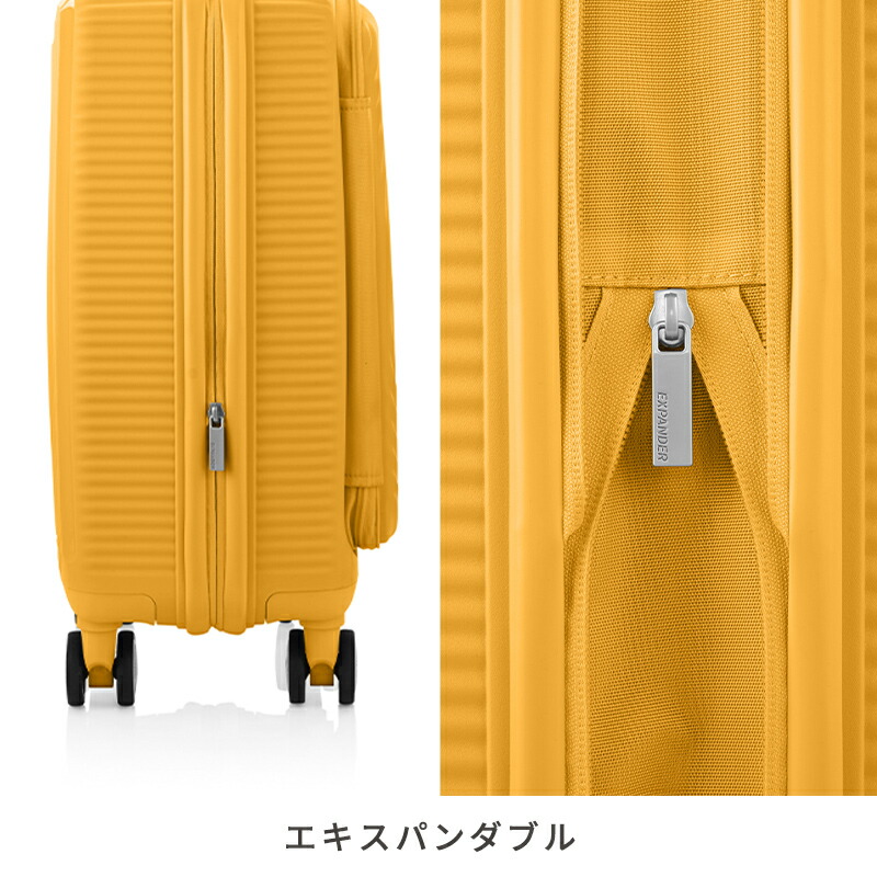 楽天市場】サムソナイト アメリカンツーリスター キュリオ スピナー