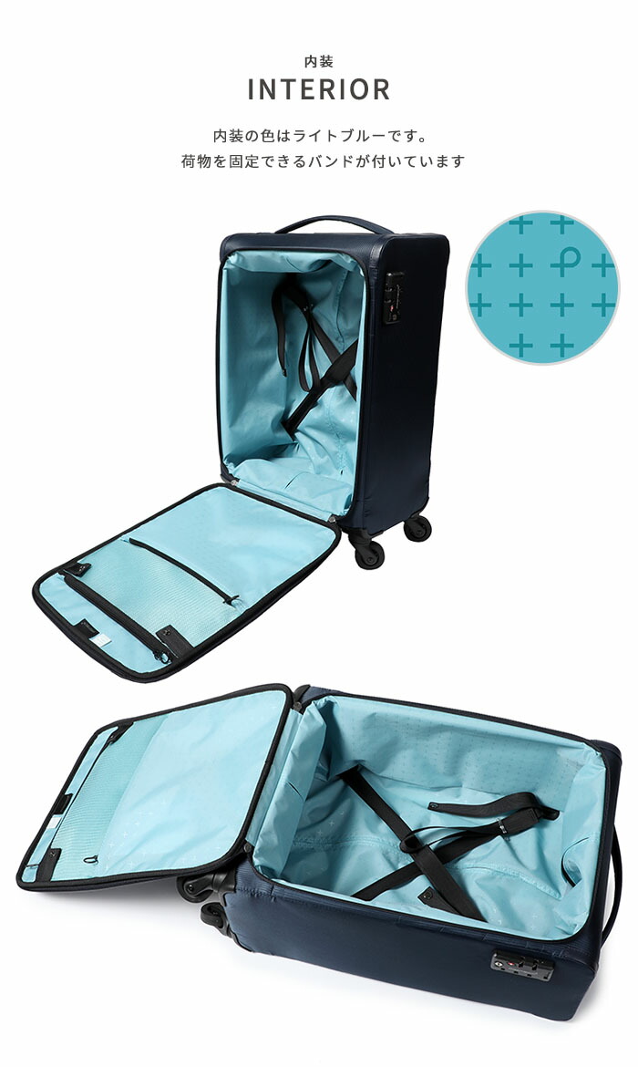 楽天市場】プロテカ フィーナRF 18L フロントオープン【機内持ち込み