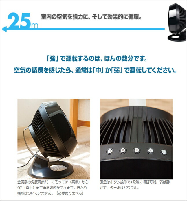 楽天市場】サーキュレーター ボルネード 660JP おしゃれ モダン