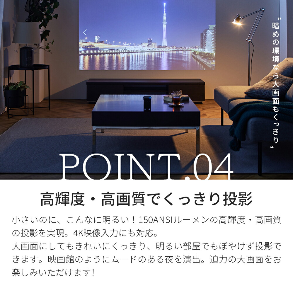 楽天市場】超小型プロジェクター PicoCube PRO タッチパッド アプリ