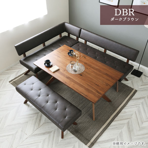 楽天市場】ダイニングセット リビングダイニング 幅150cm 長方形