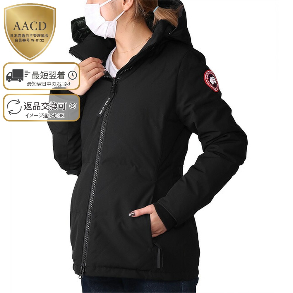 楽天市場】【ｸｰﾎﾟﾝ5%OFF】カナダグース／CANADA GOOSE