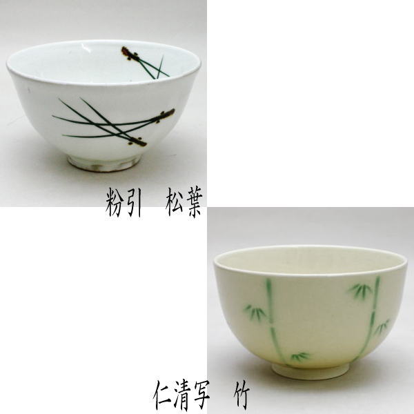 唐津焼 抹茶茶碗」の人気商品一覧 | 安い商品を通販サイトから探す