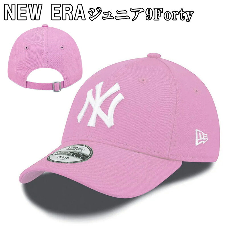楽天市場】ニューエラ キャップ ジュニア NEW ERA 帽子 9Forty New