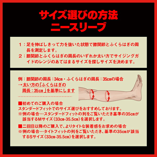 楽天市場】SBD ニースリーブ パワーリフティング リフター 筋トレ
