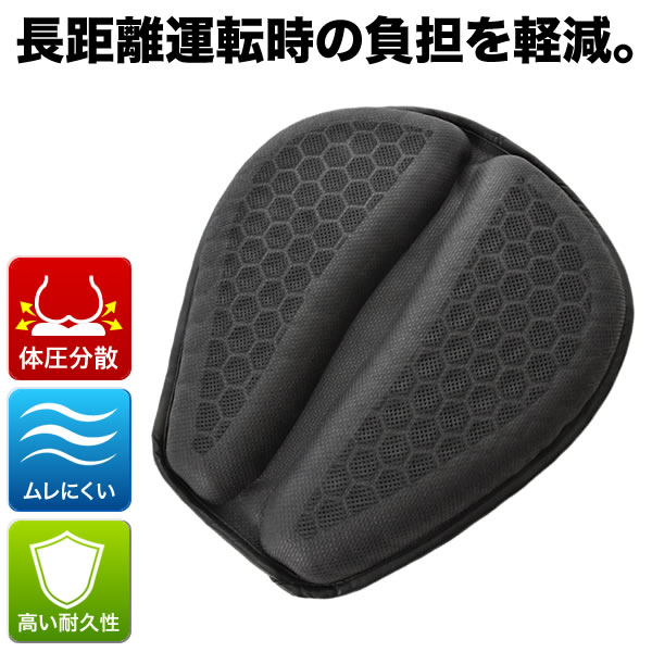 楽天市場】ビッグスクーター シート（パーツ｜バイク用品）：車用品