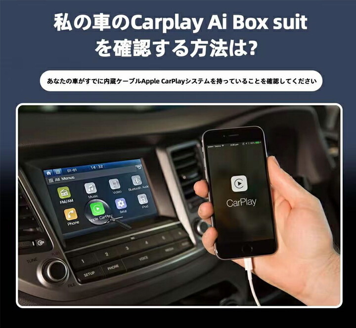 楽天市場】ワイヤレス CarPlay ai box アダプター YouTube Netflix