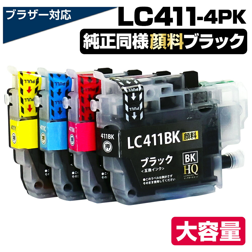 楽天市場】【即納】ブラザー 純正 インクカートリッジ LC416 4色パック