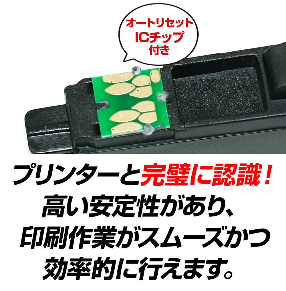 楽天市場】LC412XL-4PK【純正同様全色顔料】ブラザー用 LC412XL 大容量