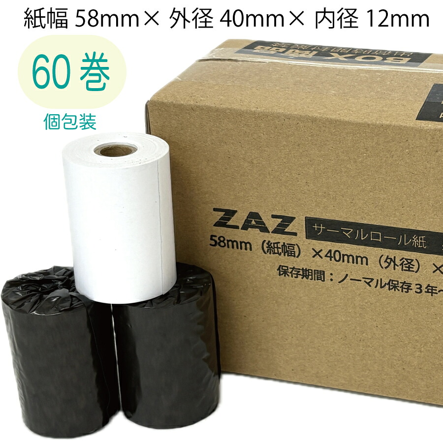 楽天市場】スター精密 mpop ロール紙の通販