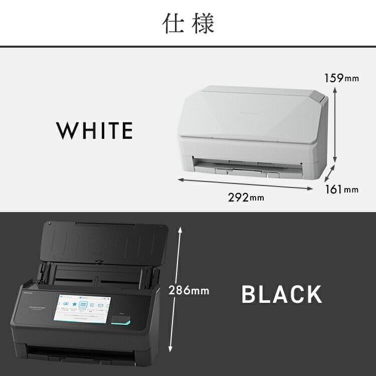 楽天市場】スキャナー A3 A4 スキャナ ScanSnap FI-IX2500W iX2500 FI