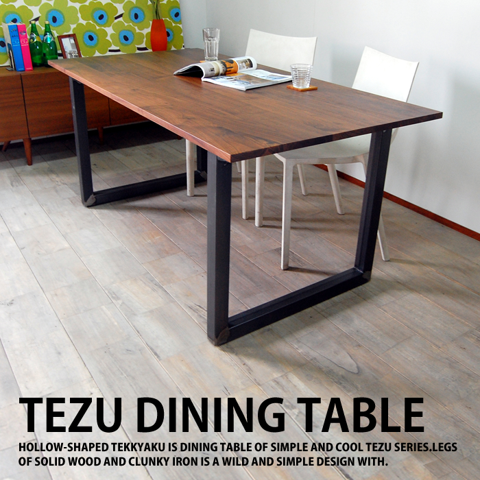 楽天市場】ダイニングテーブル ウォールナット チェリー オーク 無垢材