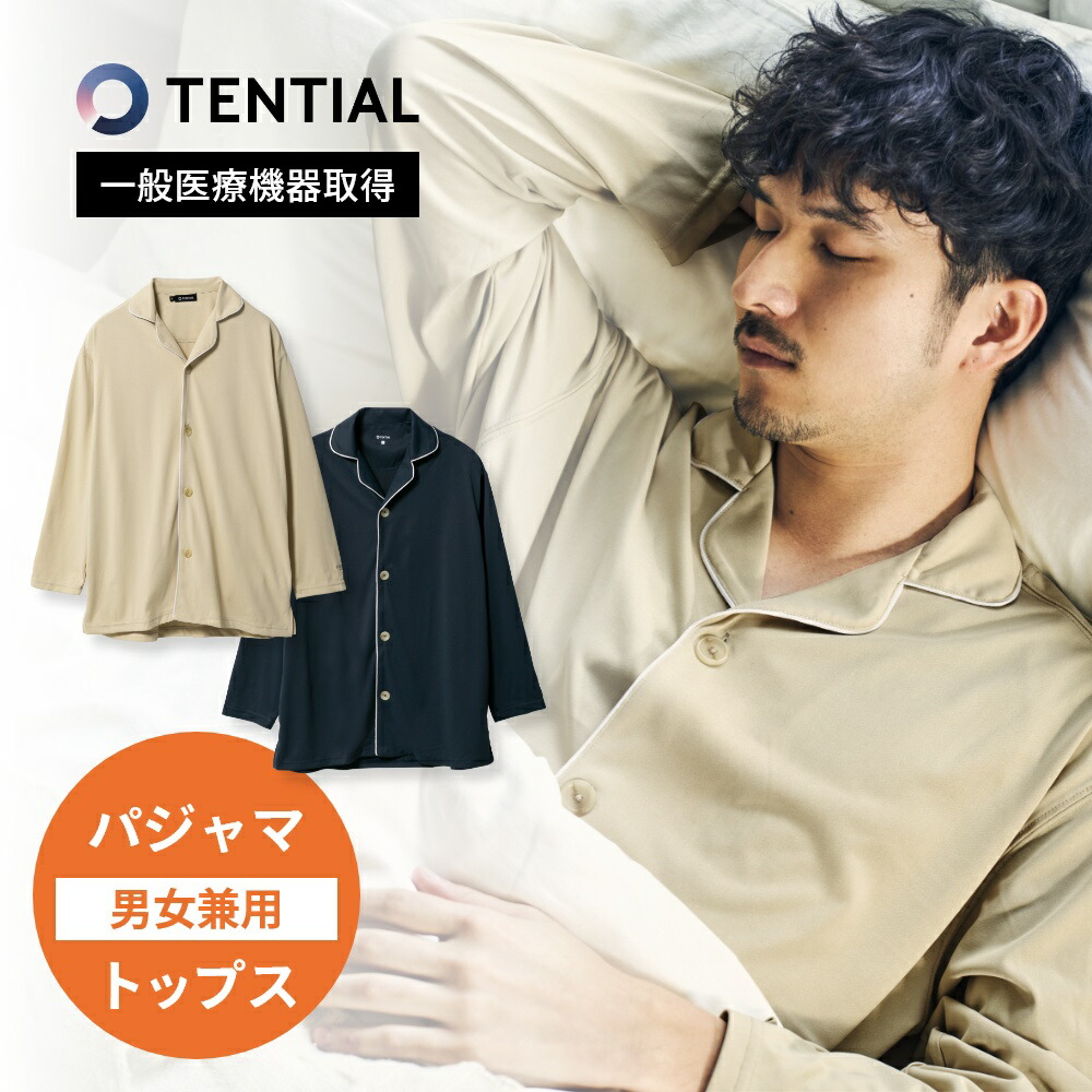 楽天市場】【レビュー特典】TENTIAL テンシャル リカバリーウェア