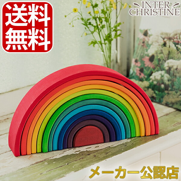 楽天市場】グリムス アーチレインボーの通販