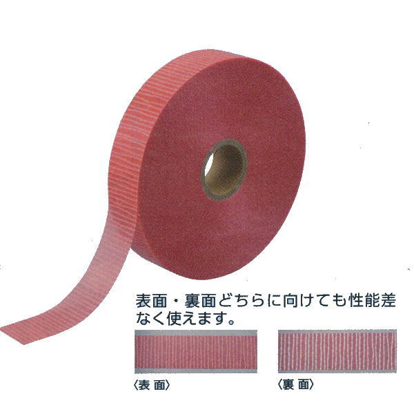 楽天市場】ヤヨイ化学 下敷テープ MOMOKO 巾35mm×長150m巻 1巻 350-122