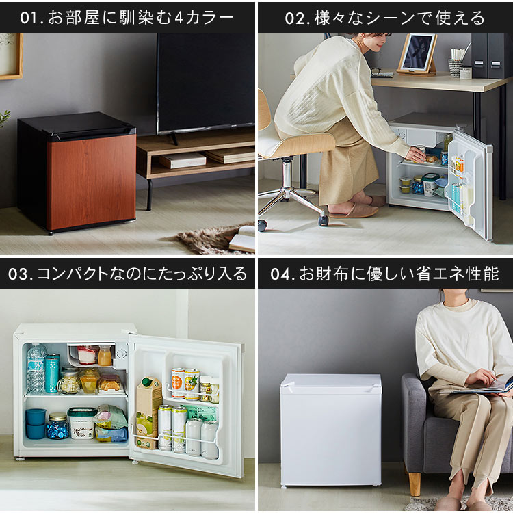 楽天市場】冷蔵庫 小型 1ドア 46L PRC-B051D 送料無料1ドア 46L 小型