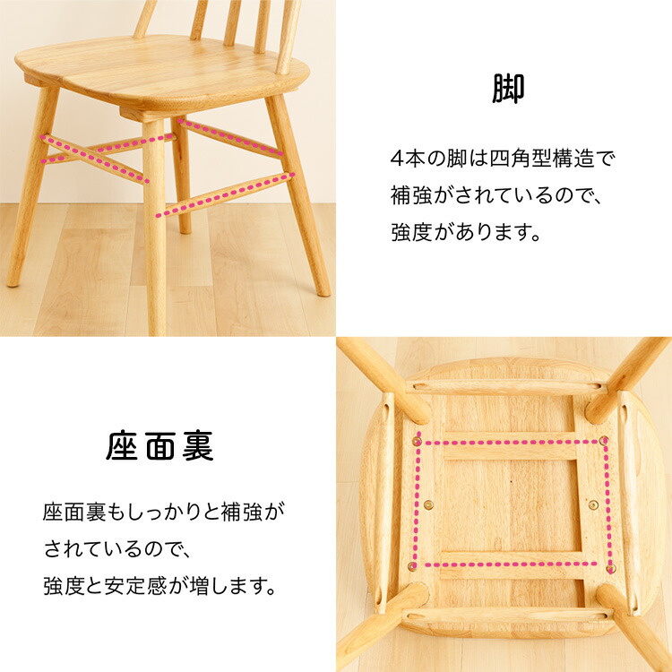 楽天市場】チェア ダイニングチェア 北欧 木製 おしゃれ ウィンザー