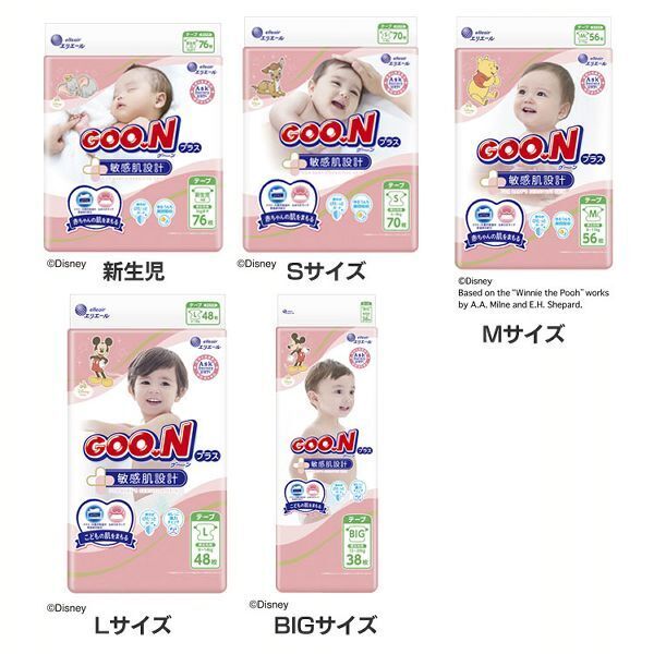 楽天市場】おむつ ビッグ Lサイズ グーン プラス 敏感肌設計 テープ M