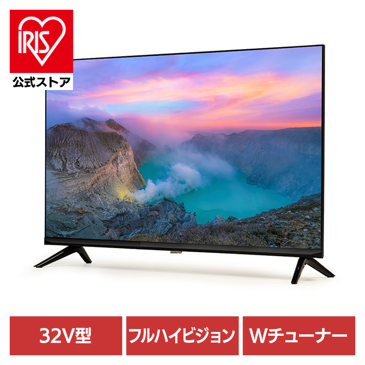 楽天市場】32型 テレビ ダブルチューナーの通販