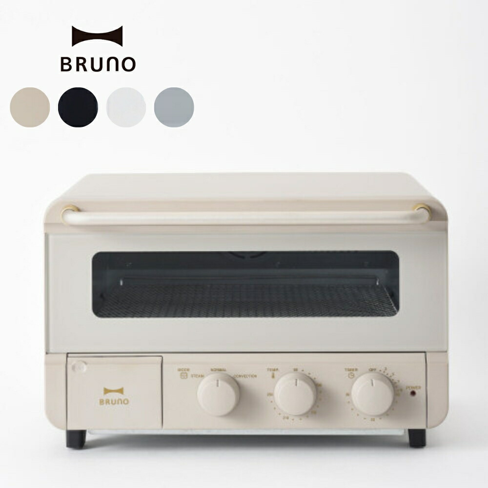 楽天市場】【2025 年間ベストショップ受賞】Bruno ブルーノ スチーム