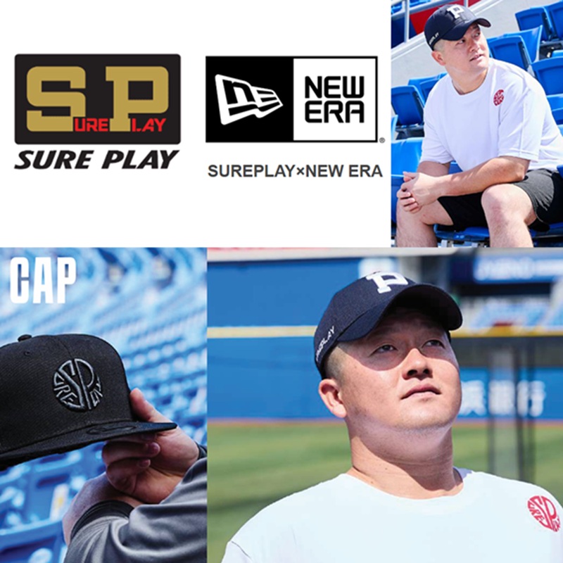 楽天市場】シュアプレイ キャップ CAP 牧秀悟 野球 ソフトボール SP