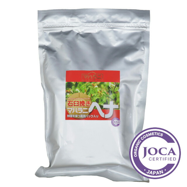 ヘアカラー マハラニヘナ」の人気商品一覧 | 安い商品を通販サイトから