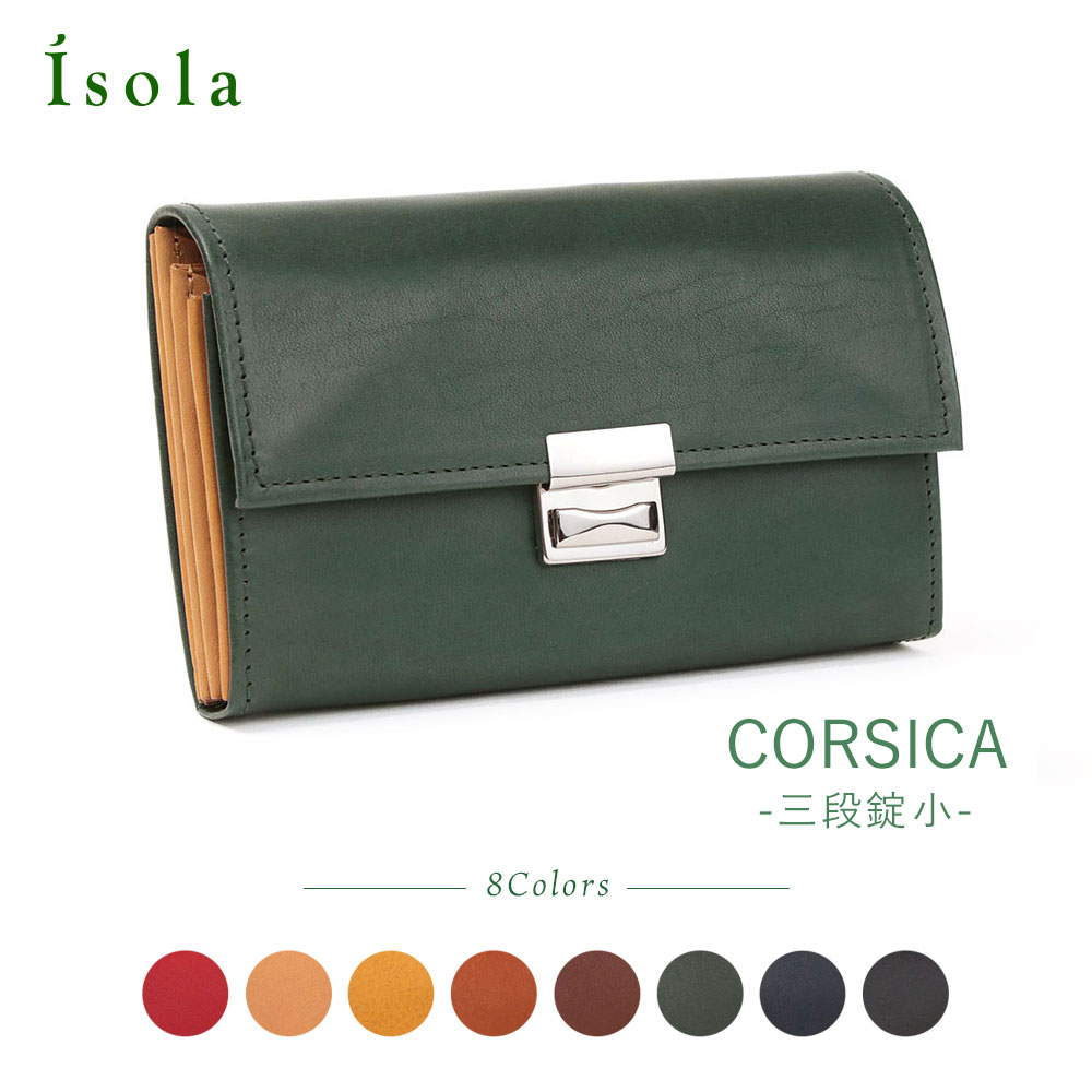 楽天市場】【 isola公式 】 財布 ギャルソン コンパクト ミニ財布
