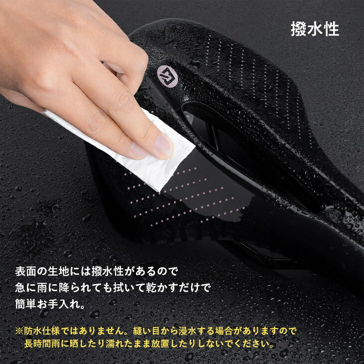 楽天市場】スポーツサドル 自転車 サドル 柔らかい 低反発 衝撃吸収 穴