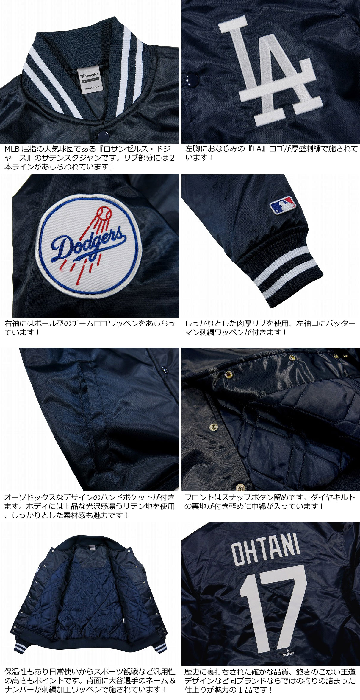 楽天市場】【5サイズ】 ib741 新品 FANATICS 当店別注モデル