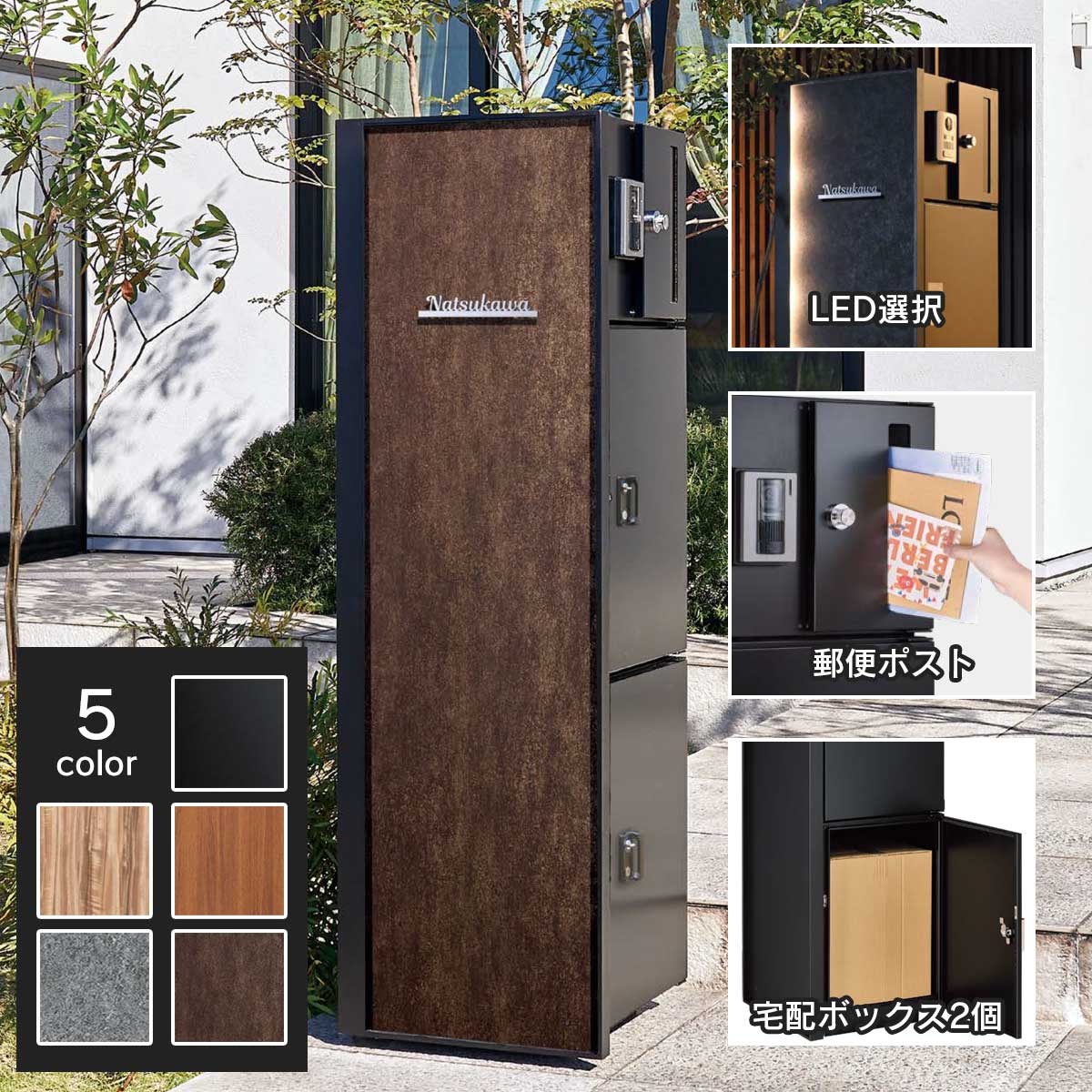 楽天市場】「ヴェリータNX ビサイド」 宅配ポスト 機能門柱 宅配