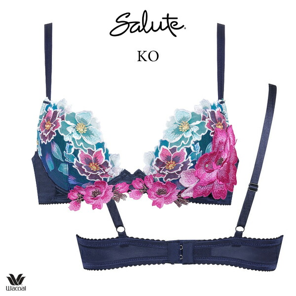 楽天市場】サルート 63gの通販