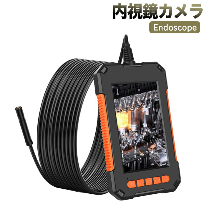 楽天市場】進化版 内視鏡カメラ 5M 1080P 4.5インチ液晶スクリーン 8