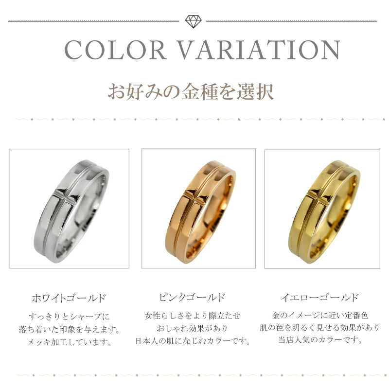 楽天市場】K18ゴールド クロスリング 4mm幅 指輪 十字架 デザイン 18金