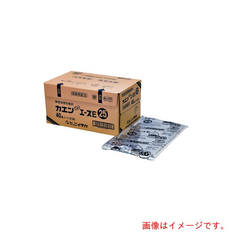 固形燃料 20g」の人気商品一覧 | 安い商品を通販サイトから探す - 価格.com