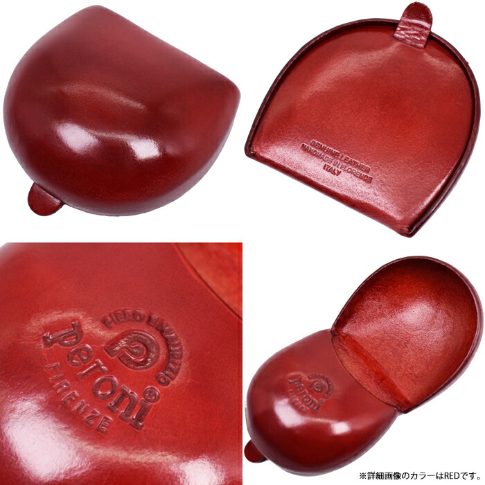 楽天市場】PERONI ペローニ 594 コインケース 小銭入れ 全20色