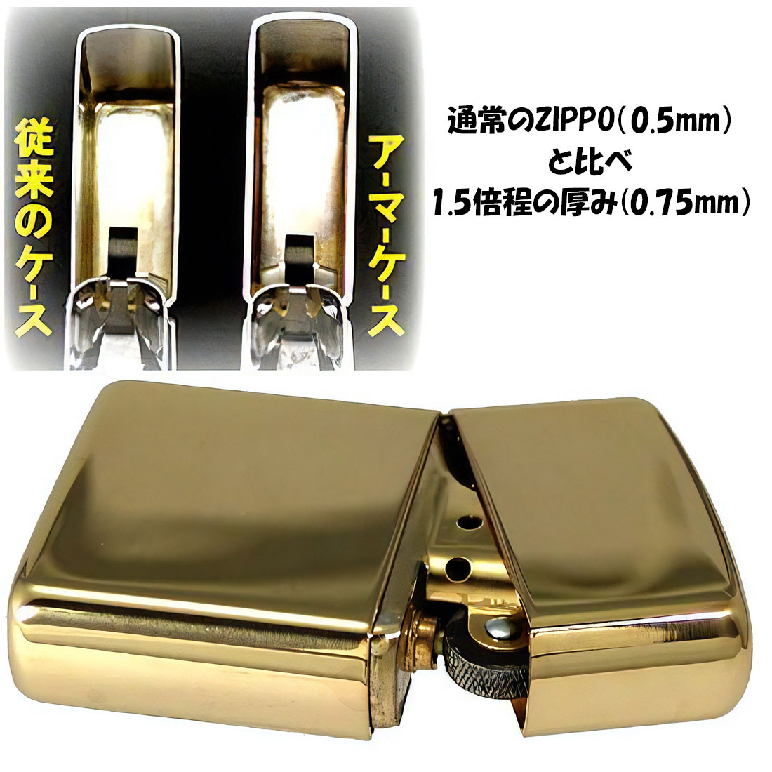 楽天市場】zippo アーマー ジッポ ライター 169 真鍮無垢 ポリッシュ