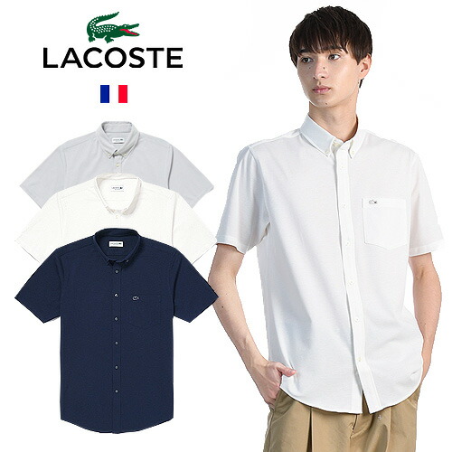 楽天市場】LACOSTE/ラコステ Cool Max Cotton Pique B.D Shirts CH719